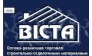 Супермаркет Виста Люкс