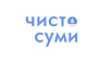 Чисто-Сумы - Химчистка мягкой мебели